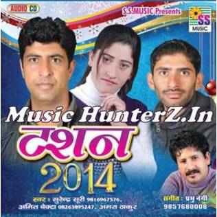 Tashan 2014-Surender Suri